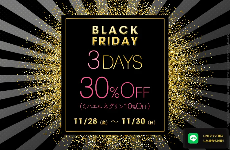 Michal Negrin（ミハエル ネグリン）