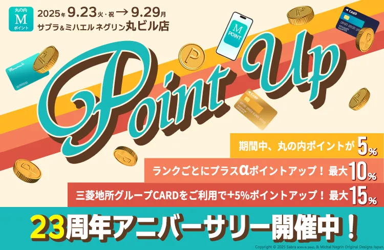 【最終価格】ミハエルネグリン☆レースブレスレット⭐︎ピンクベージュ 2025年最新】ミハエル・ネグリンのアクセサリーを探すならここ