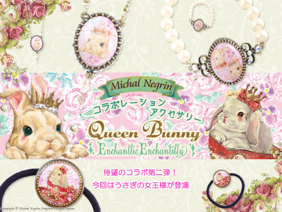 ミハエルネグリン　アンシャンテリックアンシャンテリー　ネックレス　ネコ　キャット アンシャンテリック | STORES